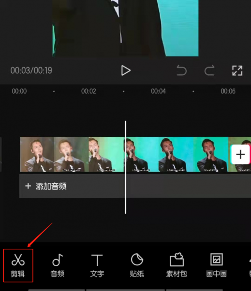 手机视频过长怎么剪辑成两段