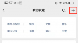 微信如何发长视频 微信如何发长视频朋友圈不是笔记的
