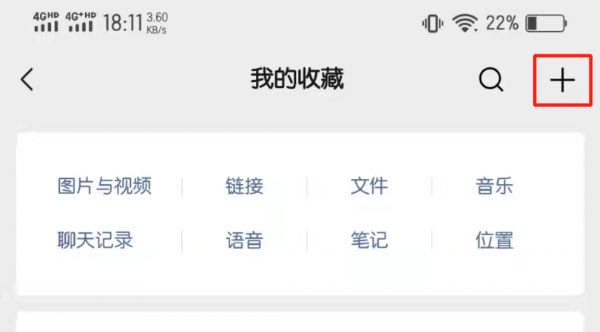 微信如何发长视频