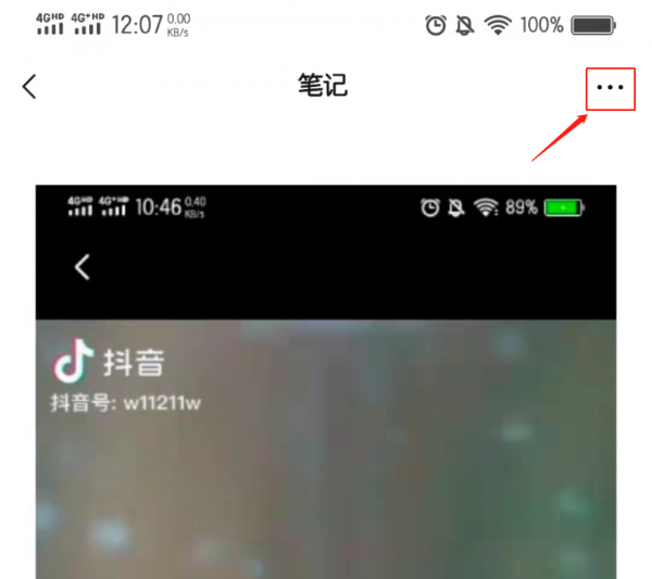 微信如何发长视频