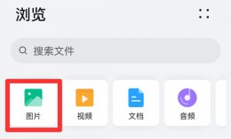 照片怎么打包 照片怎么打包发给别人邮箱