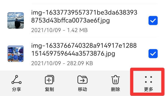 照片怎么打包