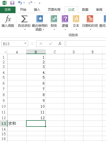 excel怎么求和公式sum