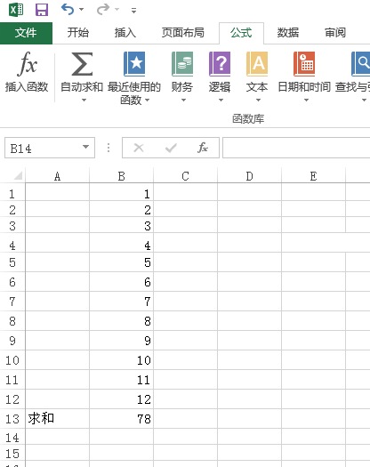 excel怎么求和公式sum
