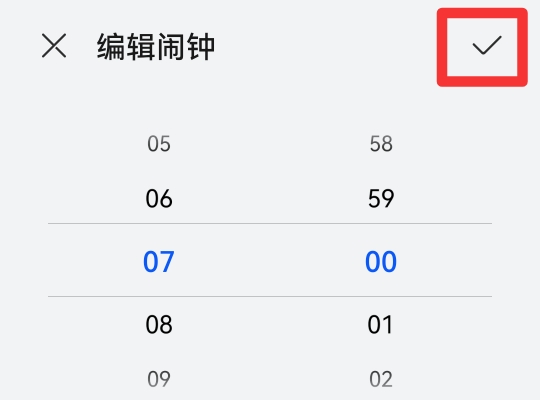 怎么设置闹钟铃声?