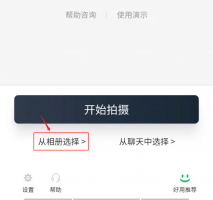 手机把图片上字抠出来 手机如何扣掉照片中的字