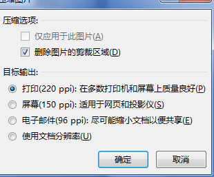 excel表格怎么变小内存