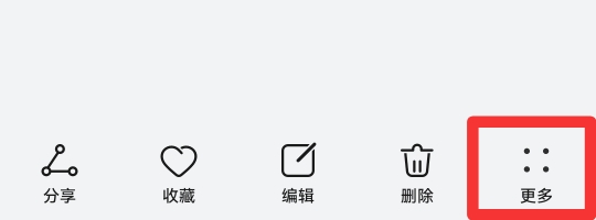 qq上传群文件照片怎么重命名