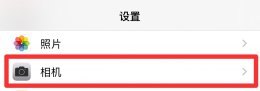 自拍录视频怎么是反的 手机录视频怎么是反的