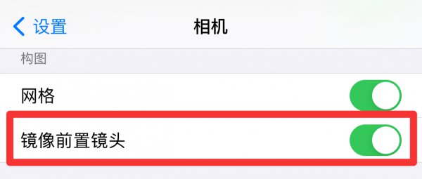 自拍录视频怎么是反的