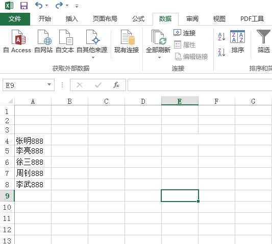 excel怎么提取指定内容