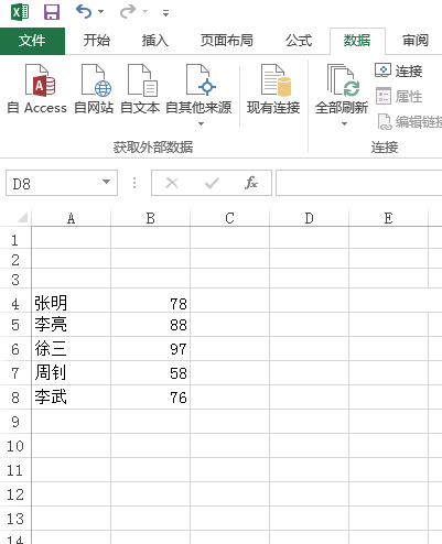 excel怎么筛选出不想要的