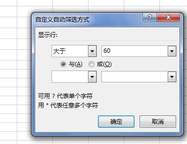 excel怎么筛选出不想要的