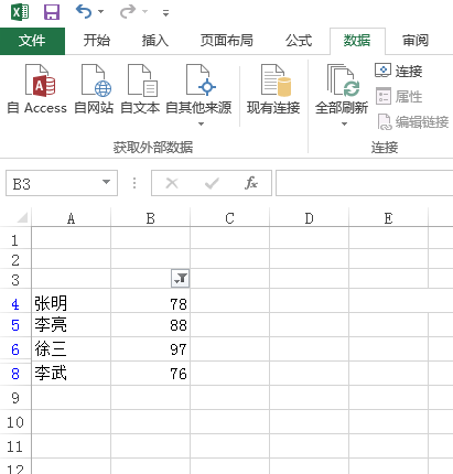 excel怎么筛选出不想要的