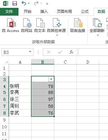 excel怎么筛选出自己需要的