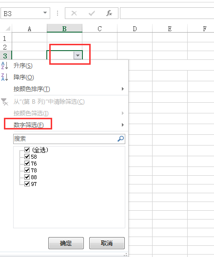 excel怎么筛选出自己需要的