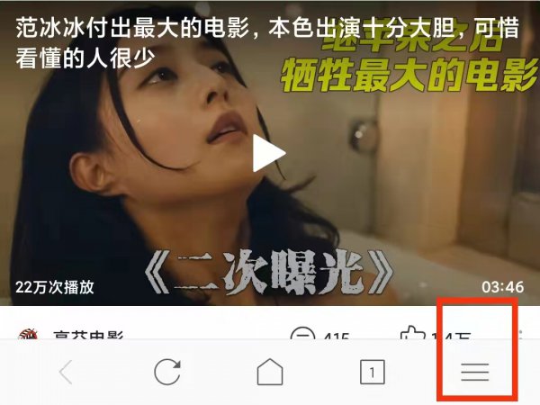 小米浏览器下载的视频在哪个位置
