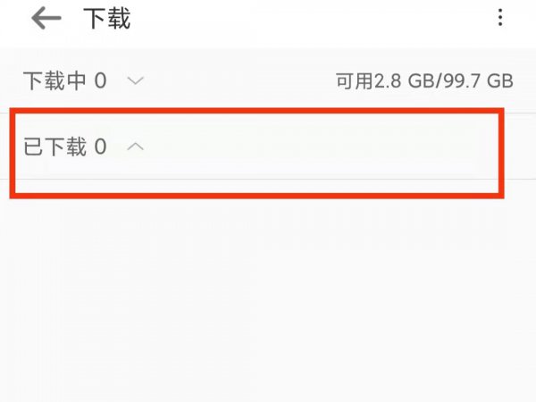 小米浏览器下载的视频在哪个位置