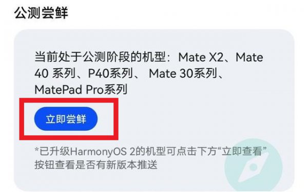 华为手机控制中心怎么变样式了