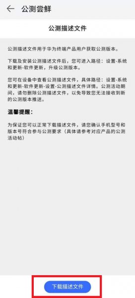 华为手机控制中心怎么变样式了