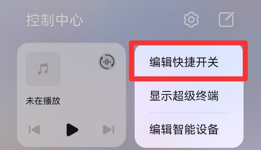 华为手机找不到手电筒了是怎么回事