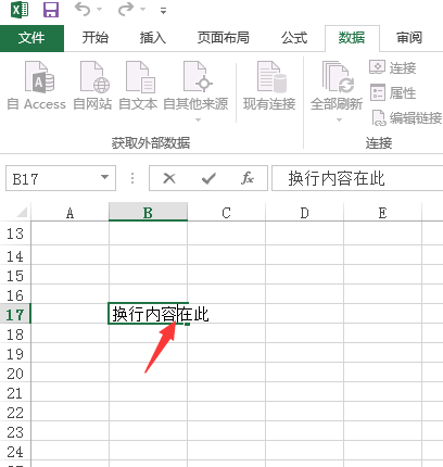 excel怎么用键盘换行