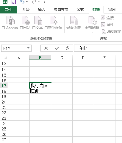 excel怎么用键盘换行
