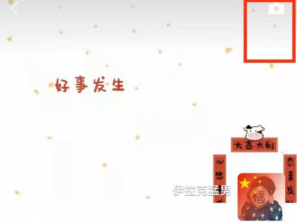 朋友圈怎么发定位