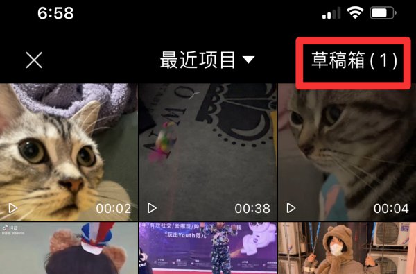 网易云保存的草稿在哪