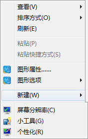 excel怎么建立一个表格