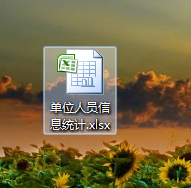 excel怎么建立一个表格