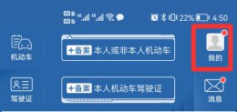 12332注册了怎么取消 收到12332短信说我注册怎么取消