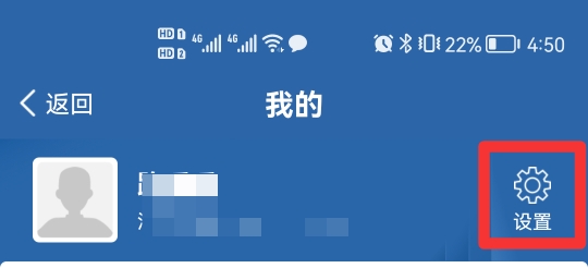 12332注册了怎么取消