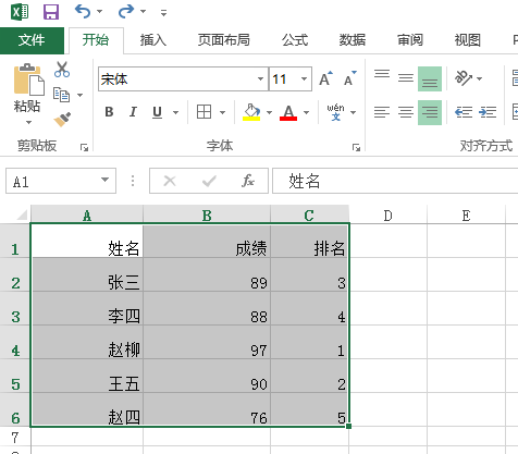怎么在excel居中对齐