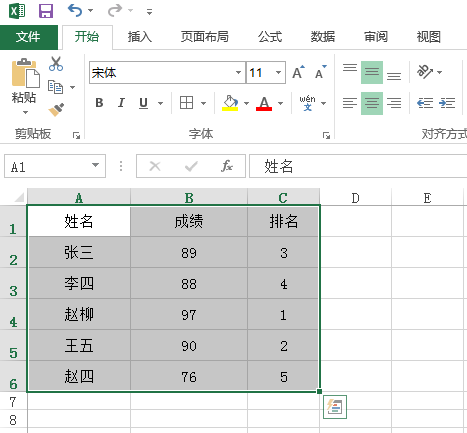 怎么在excel居中对齐