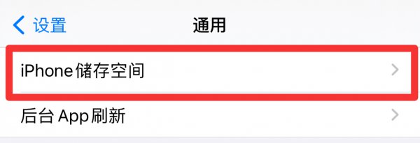 怎么删除隐藏的软件