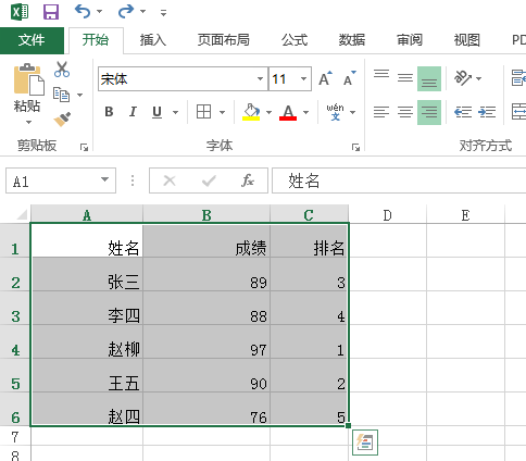 excel表格单元格文字怎么居中对齐