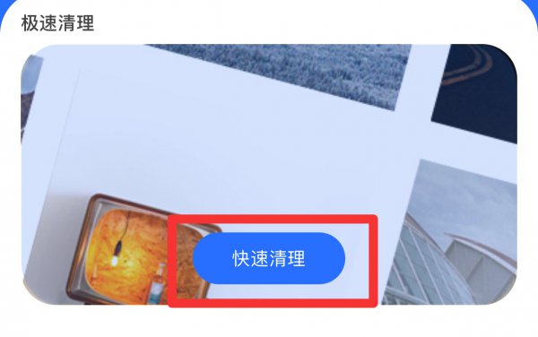 苹果手机怎么杀毒清理