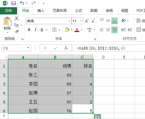 excel表格里的文字怎么上下居中对齐