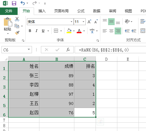 excel表格里的文字怎么上下居中对齐