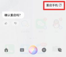 华为手机电源键坏了开机 华为手机电源键坏了怎么重启手机