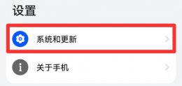 应用锁忘记密码怎么办 应用锁的密码和密保问题都忘了怎么办