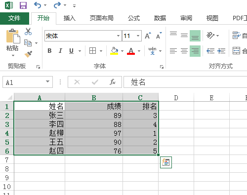 excel表格怎么画表格线