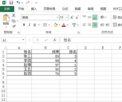 excel表格怎么画表格线