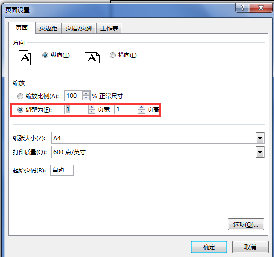 excel表格怎么变小在一页