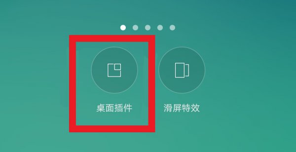 oppo桌面的时间被删掉了,怎么恢复