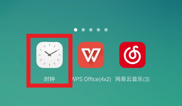oppo桌面的时间被删掉了,怎么恢复