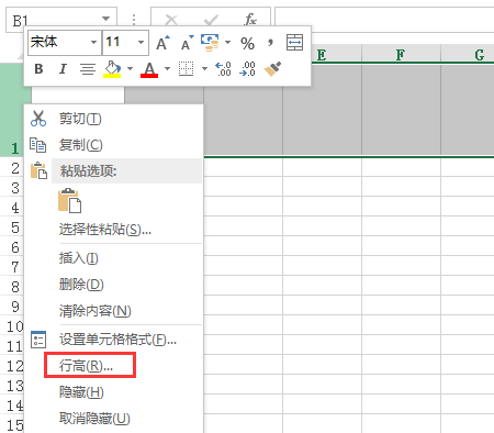 excel表格怎么变小正方形