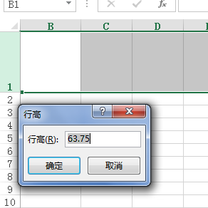excel表格怎么变小正方形