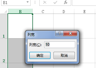 excel表格怎么变小正方形